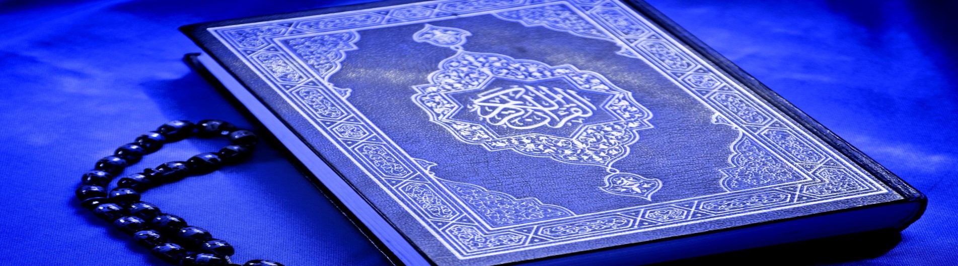 Quran Tajweed 4